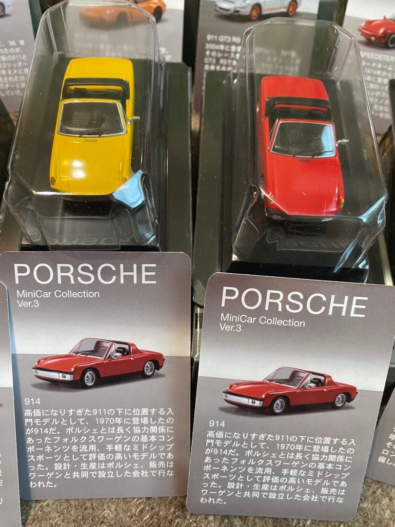 新品未使用【ポルシェ】ミニカーコレクション3京商コレクターお宝海外外車1/64