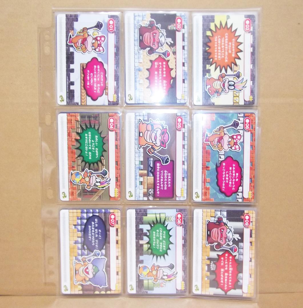 最終値下げ スーパーマリオアドバンス4 カードe+ 1弾47種+2弾全50種