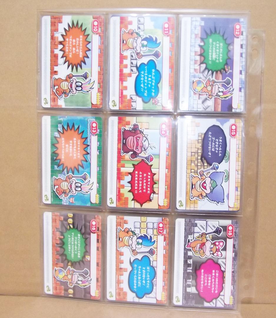 最終値下げ スーパーマリオアドバンス4 カードe+ 1弾47種+2弾全50種