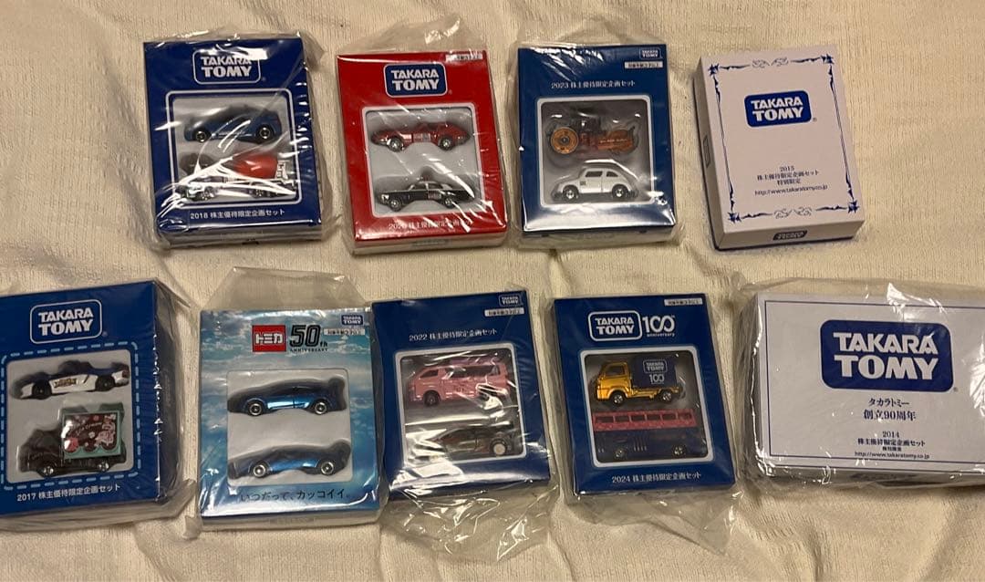 新品未使用　タカラトミー　株主優待トミカセット　9個