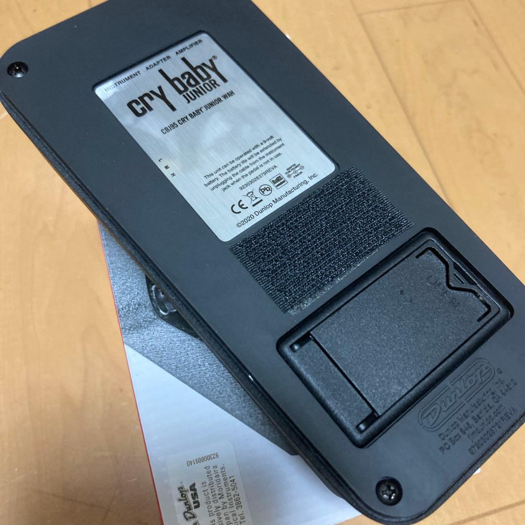 Dunlop cry baby ワウペダル