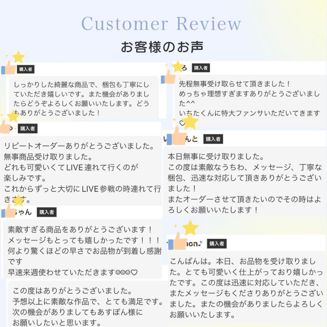 すぅ♡樹 田中 ファンサ カンペ うちわ文字 名前うちわ 0113