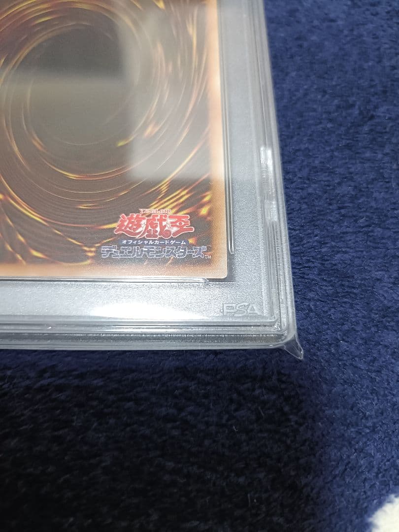 遊戯王　閃刀姫レイ　20th PSA10
