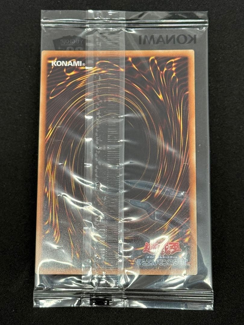 WCS2018 ブラック・マジシャン 20th 未開封