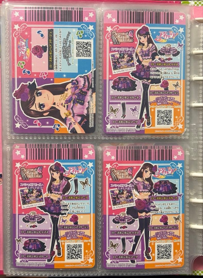 ルリルリ様 確認用