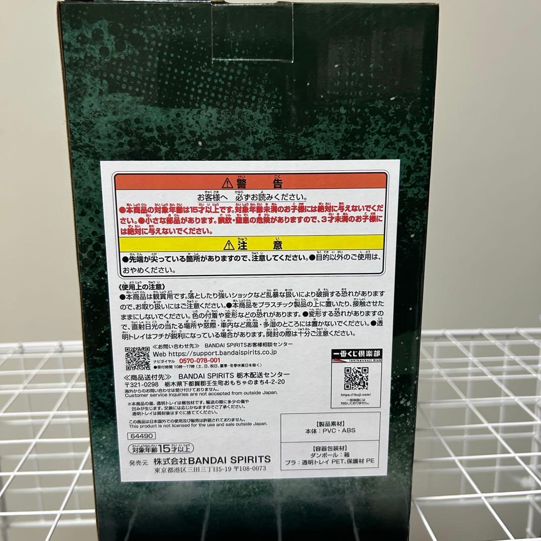 進撃の巨人 一番くじ 地鳴らし リヴァイ ハンジ 終尾の巨人