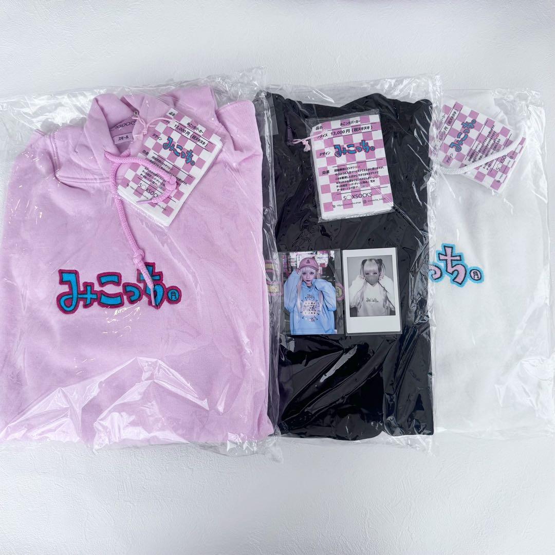 AZATOY 月雲巫女 プリクラ S◯XSOCKS コラボアイテムセット