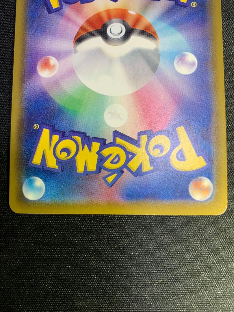 リーフィアVMAX SA HR S6a イーブイヒーローズ 089/069