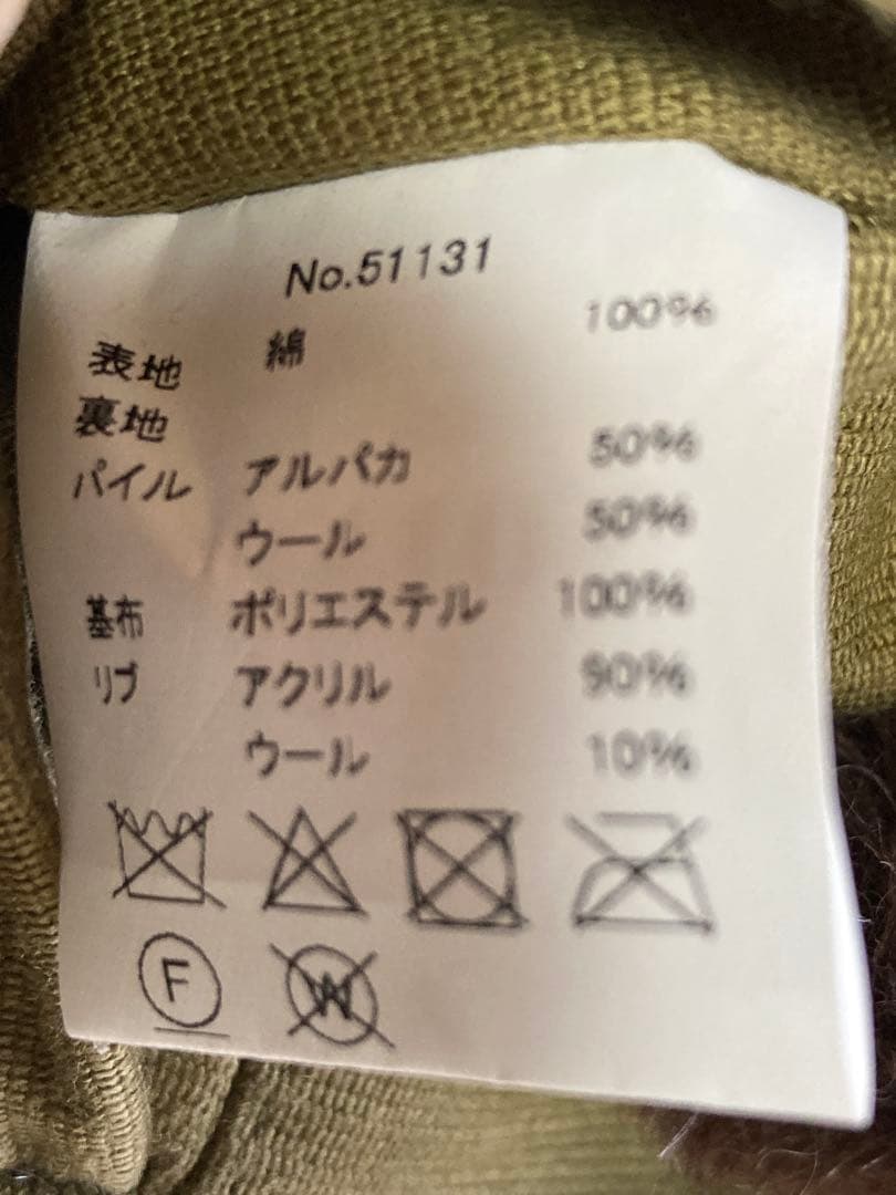 HOUSTON ヒューストン アルパカライニング N-1 デッキジャケット 40