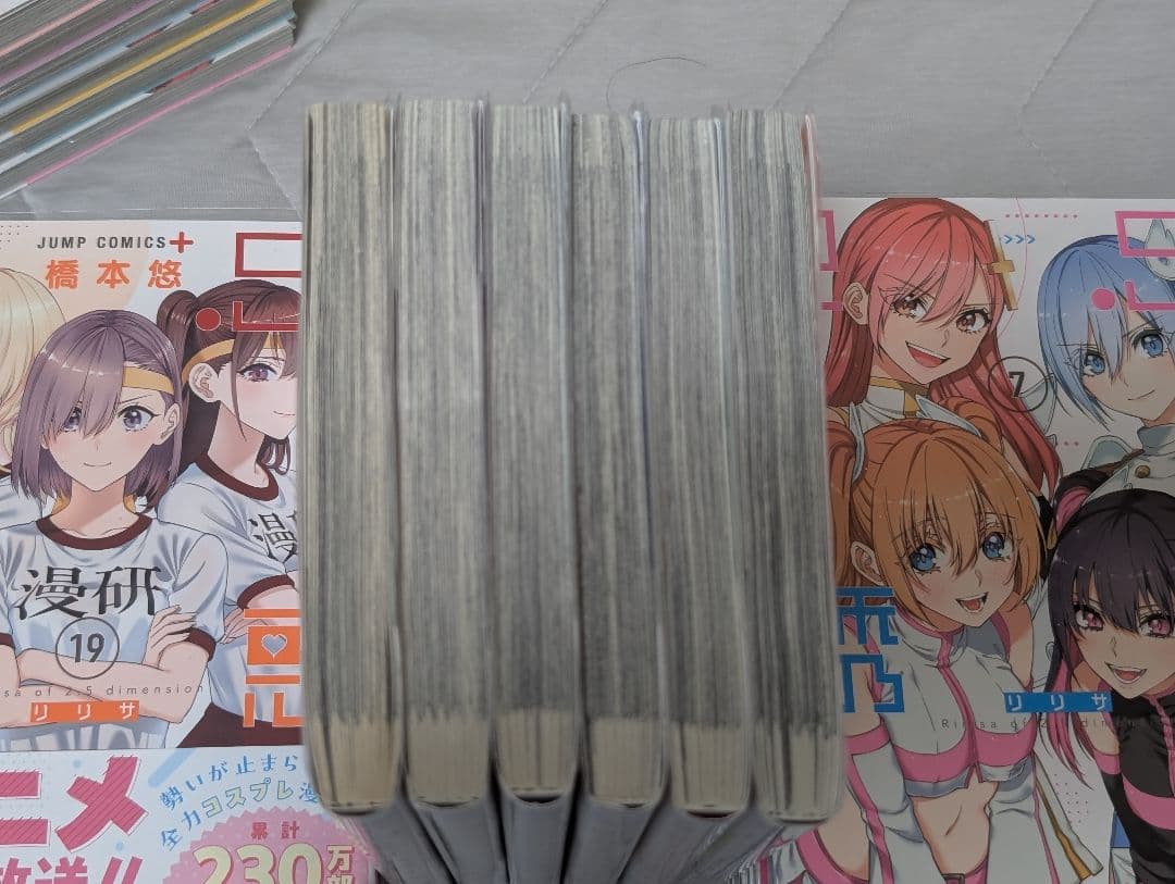 t*n様 2.5次元の誘惑　1〜23巻全巻セット 美品