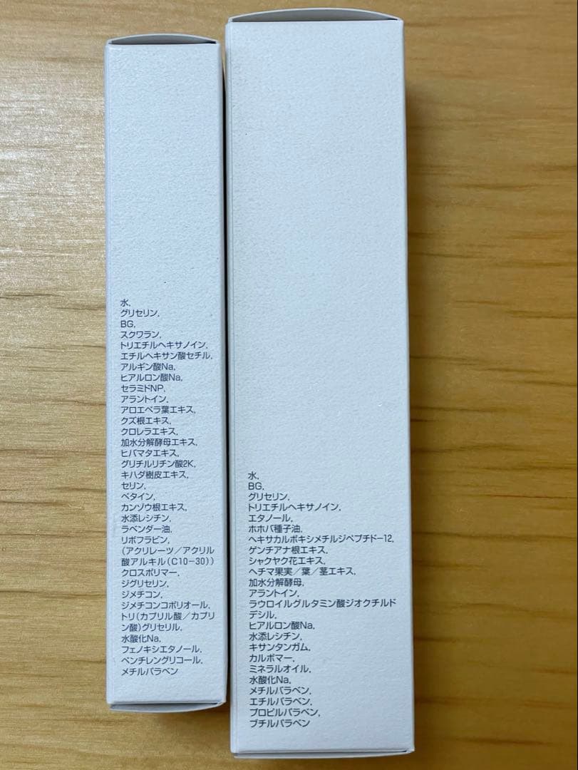 モイスティーヌ　ヴィルティオ、乳液