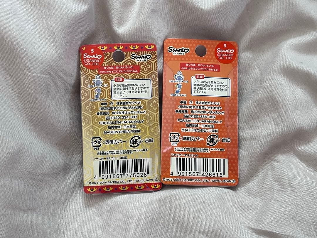 【まとめ売り】ハローキティご当地ストラップ