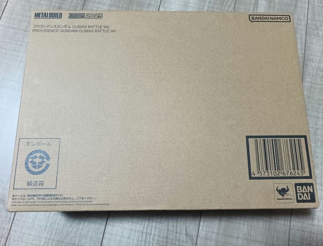 L BUILD プロヴィデンスガンダム CLIMAX BATTLEVer
