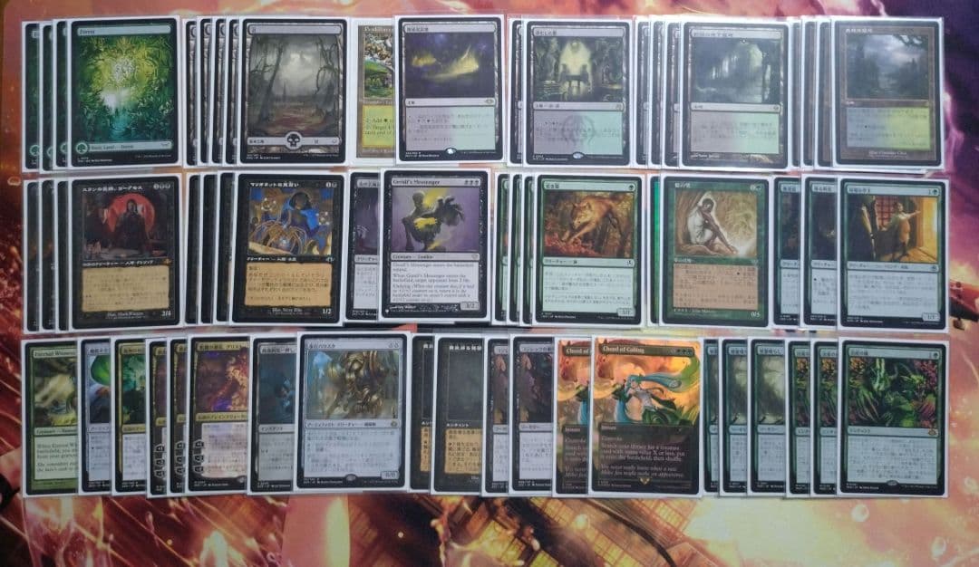 mtg.ヨーグモス医院（出産の儀）　モダン　デッキ　旧テキスト多め