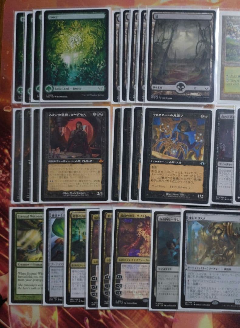 mtg.ヨーグモス医院（出産の儀）　モダン　デッキ　旧テキスト多め