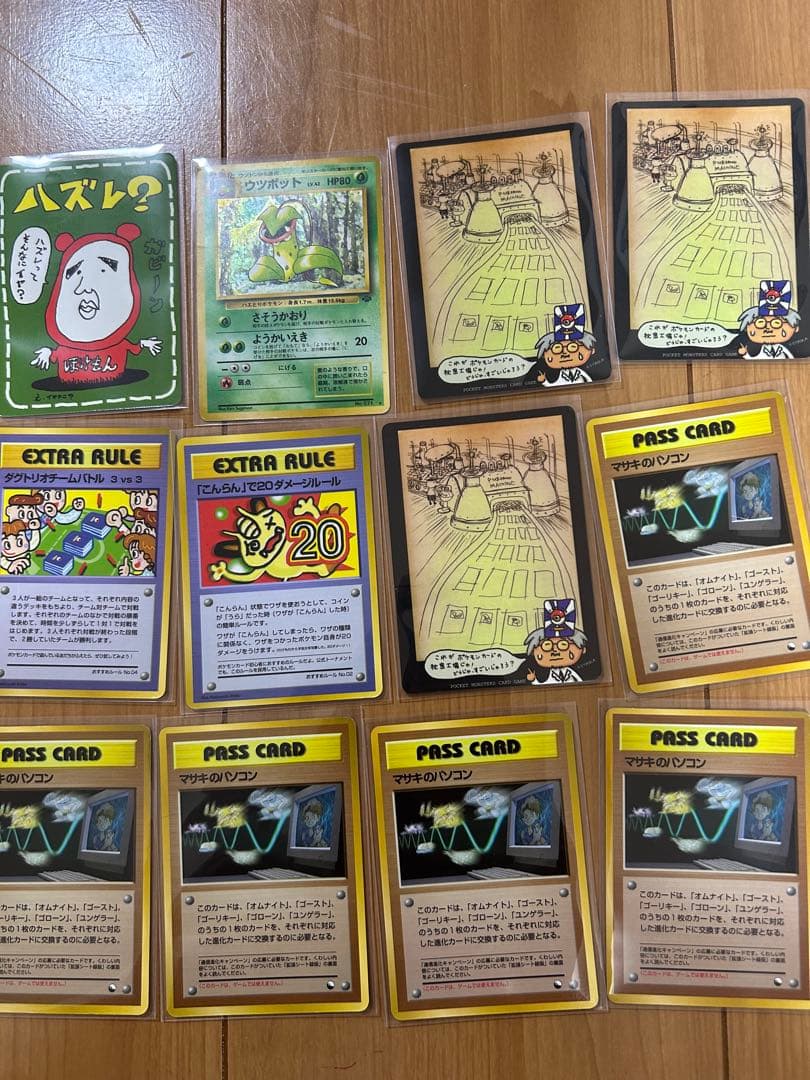 【希少】ポケモンカードゲーム旧裏拡張シートセットまとめ売りオーヤマのピカチュウ