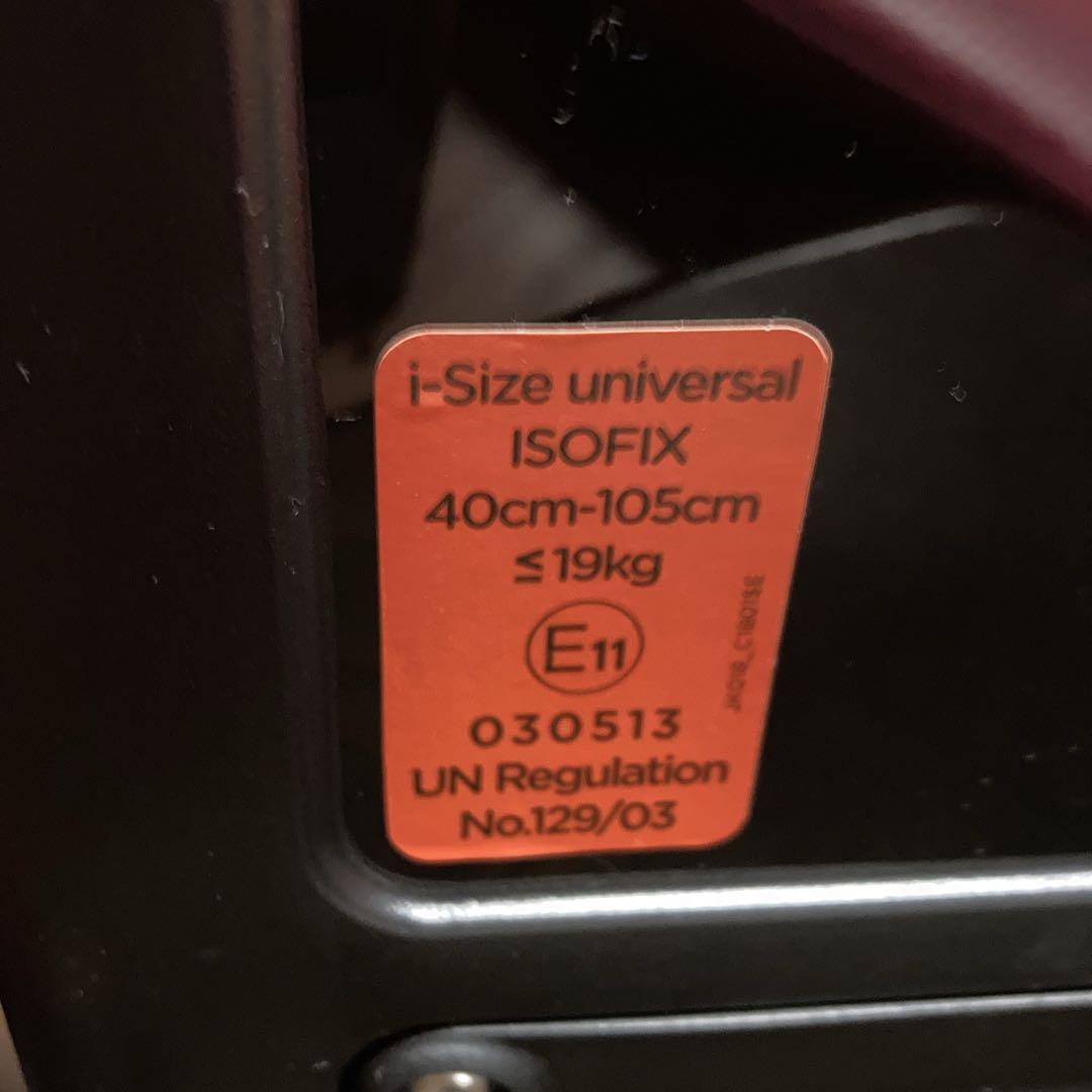 極美品✨Joie チャイルドシート アイアーク360° キャノピー付 ブラック