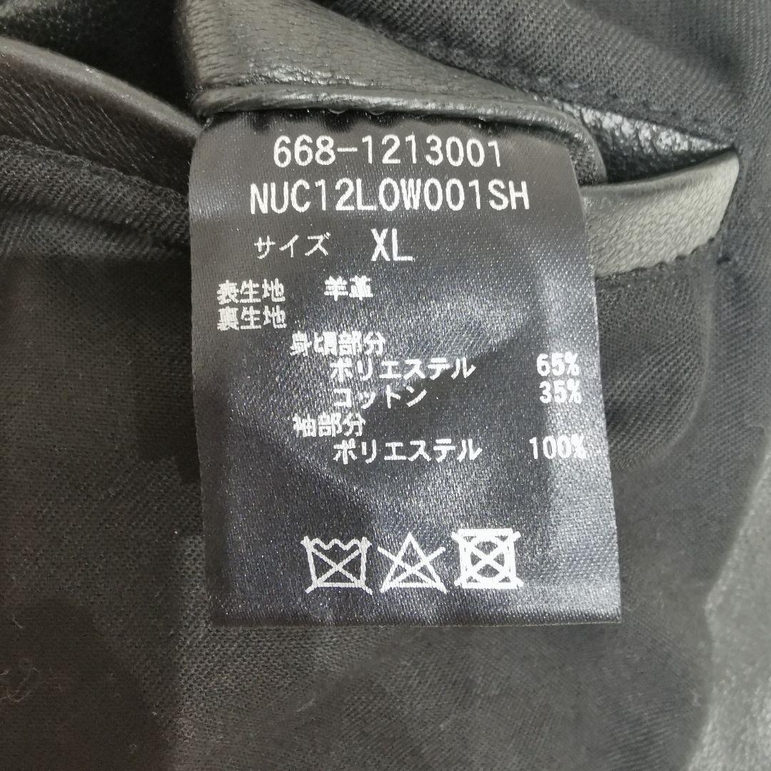 美品 ナノユニバース ラムレザー シングル ライダース ブラック XLサイズ