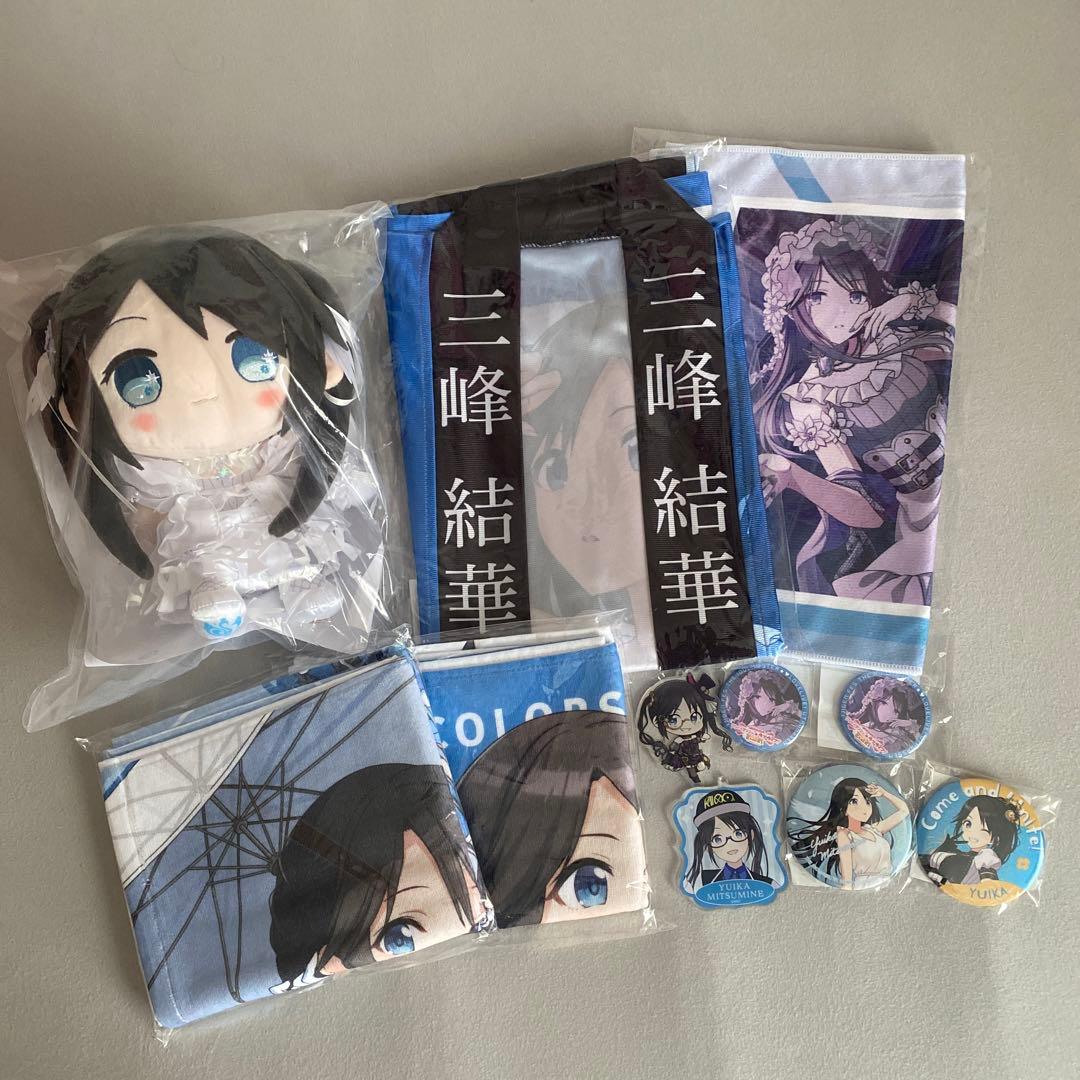 三峰結華　グッズセット　もちwhat!