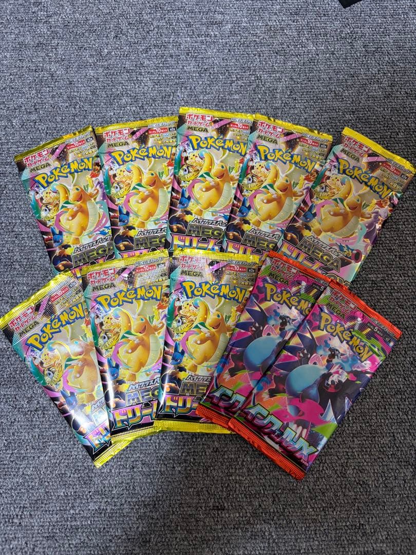 ムンクモクロー（メルカリ安心鑑定済み）オマケ付き！