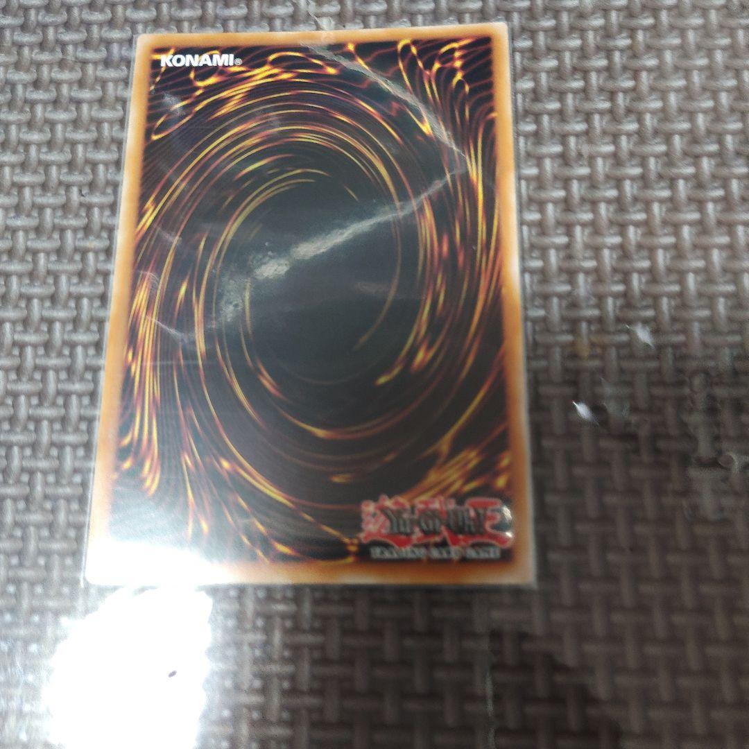 遊戯王　エラー　ネーム