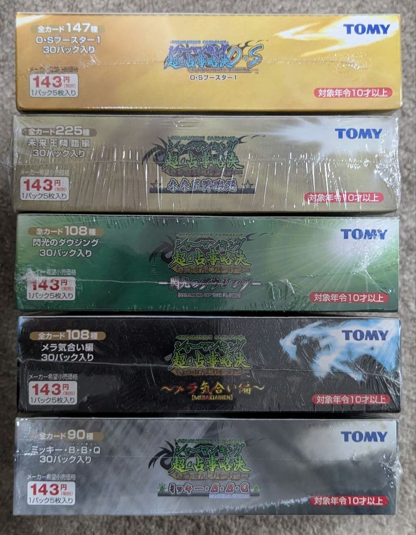 未開封 シャーマンキングカード 2BOX