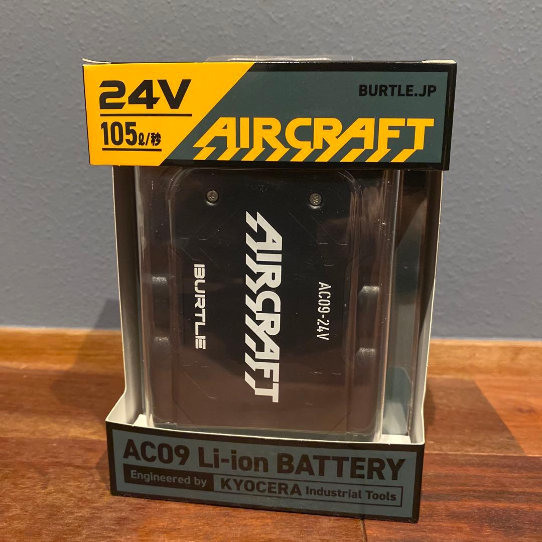 人気色ブラック　バートルAC09 Li-ion BATTERY &ファンユニット