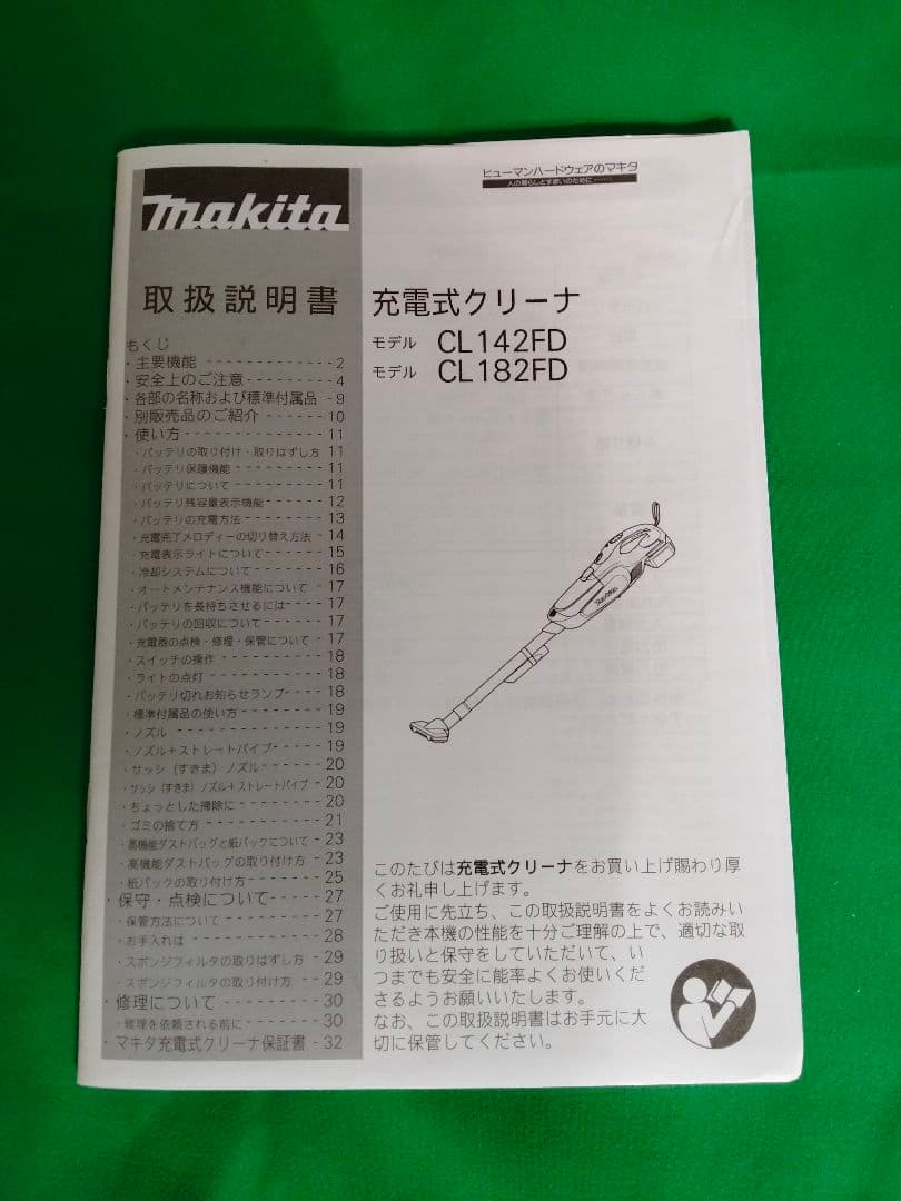 マキタ 掃除機 クリーナー CL182FD 純正バッテリー スタンド付