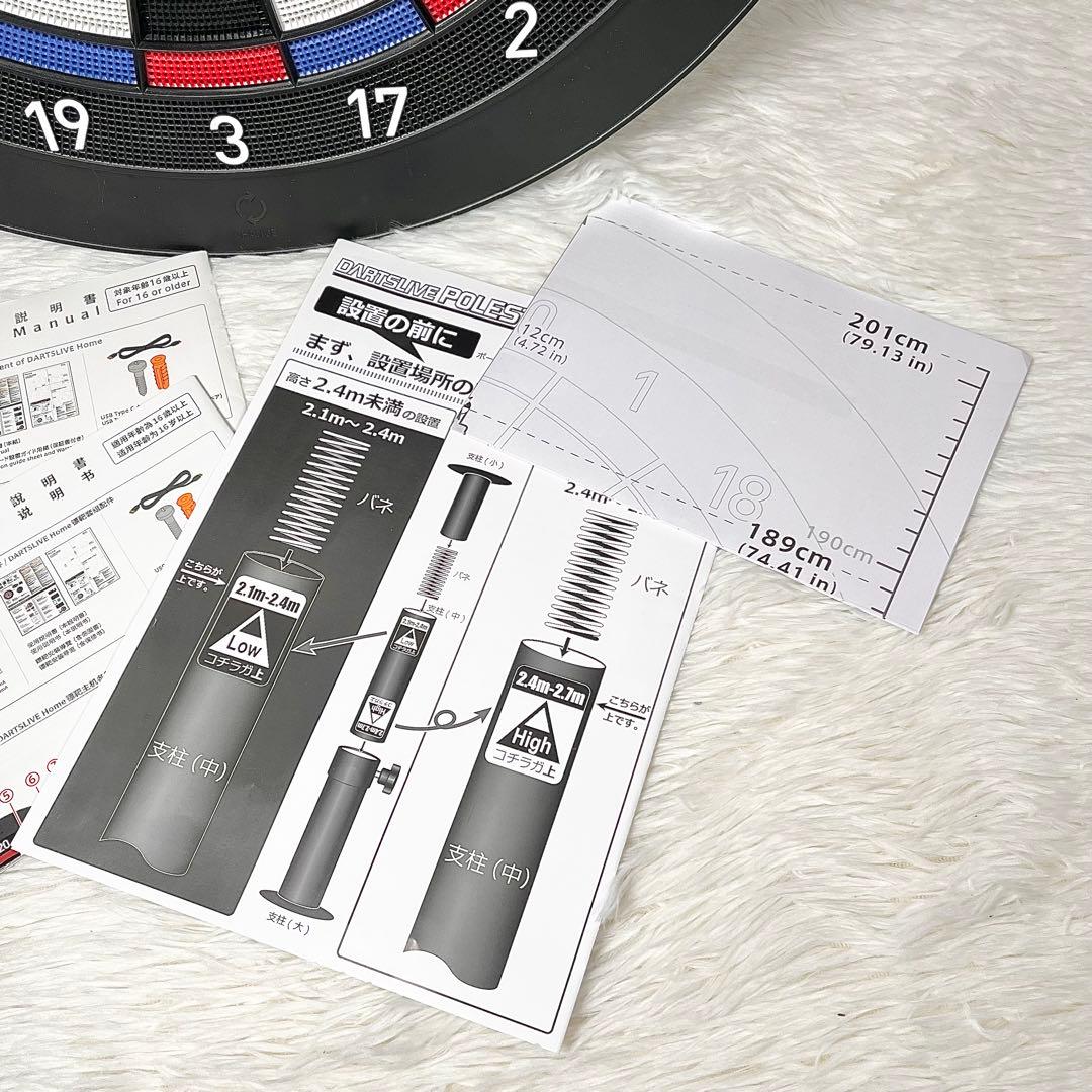 【美品】DARTSLIVE  本体＆スタンドセット