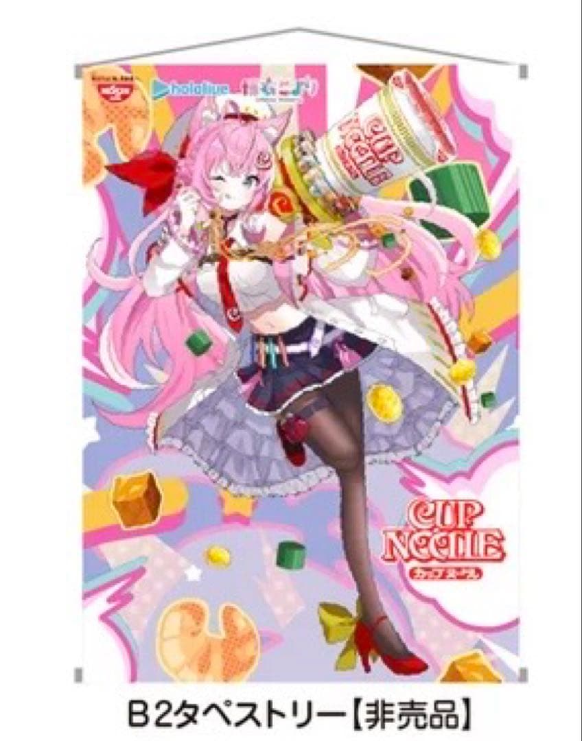 ホロライブ博衣こより　日清カップヌードルコラボ　Ｂ2タペストリー