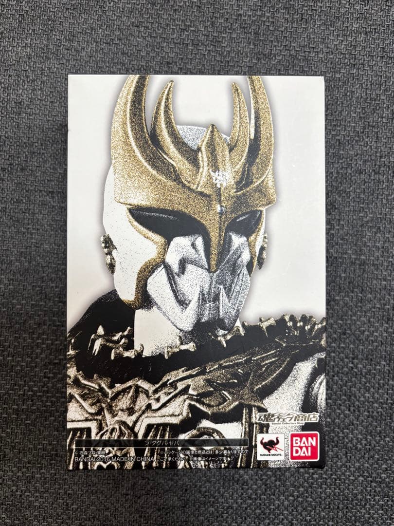 k*k様 ン・ダグバ・ゼバ 真骨彫製法 魂ウェブ商店限定