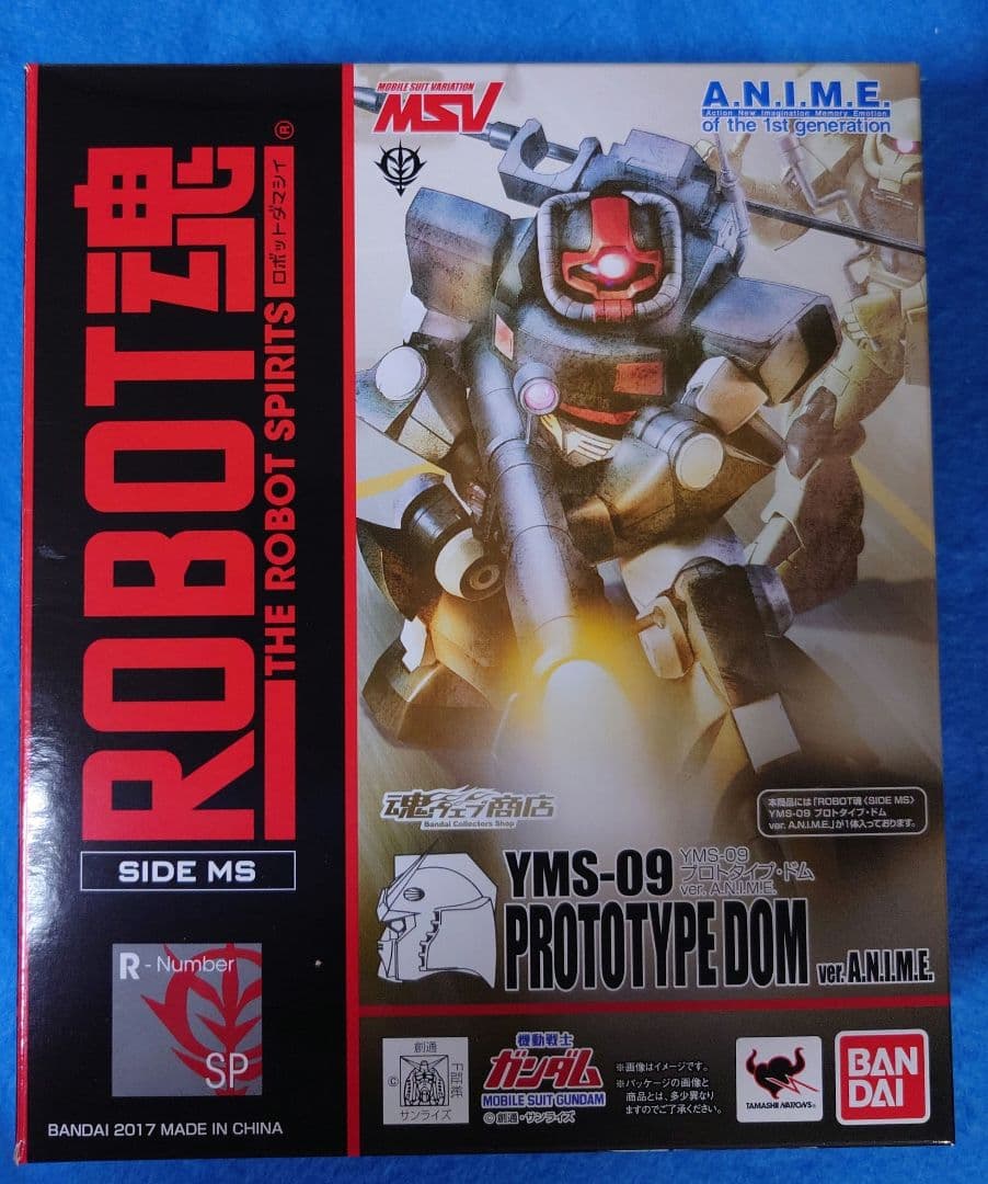 [中古] ROBOT魂 YMS-09 プロトタイプ・ドム