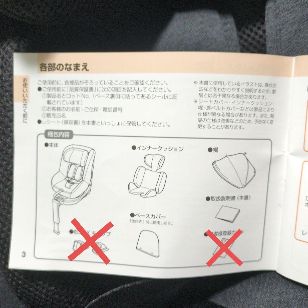 Combi クルムーヴ R129 エッグショック CA