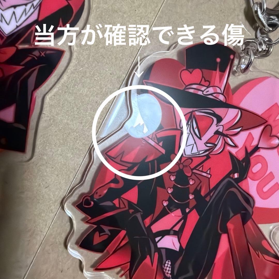 ハズビンホテル ルシファー アクリルキーホルダー バレンタイン