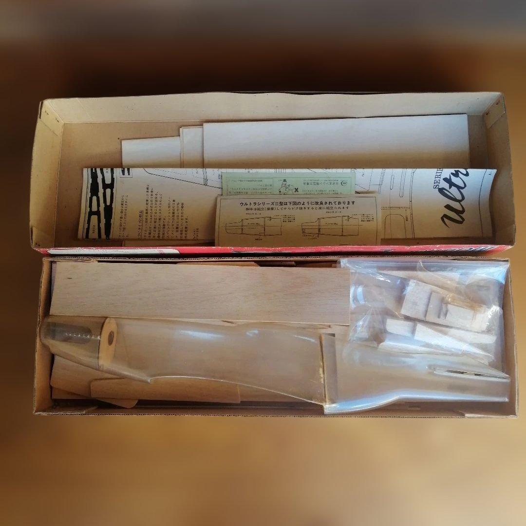 Little Mustang I5クラスパイロン飛行機 林製作所 作りかけ