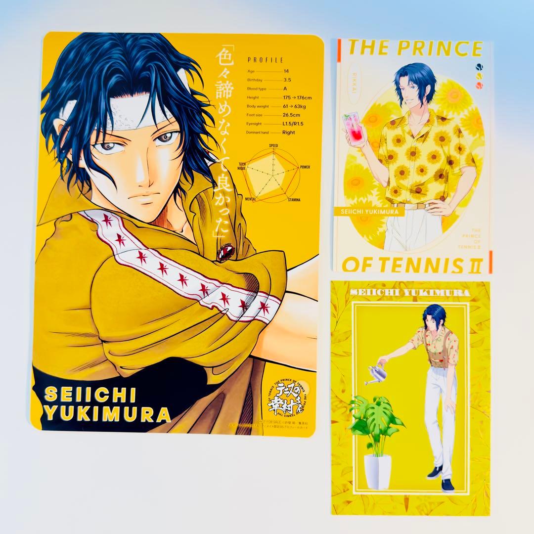 テニプリ　新テニ　立海　幸村精市　まとめ　37点