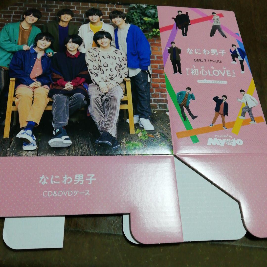 国民的アイドルなにわ男子DVDボックス