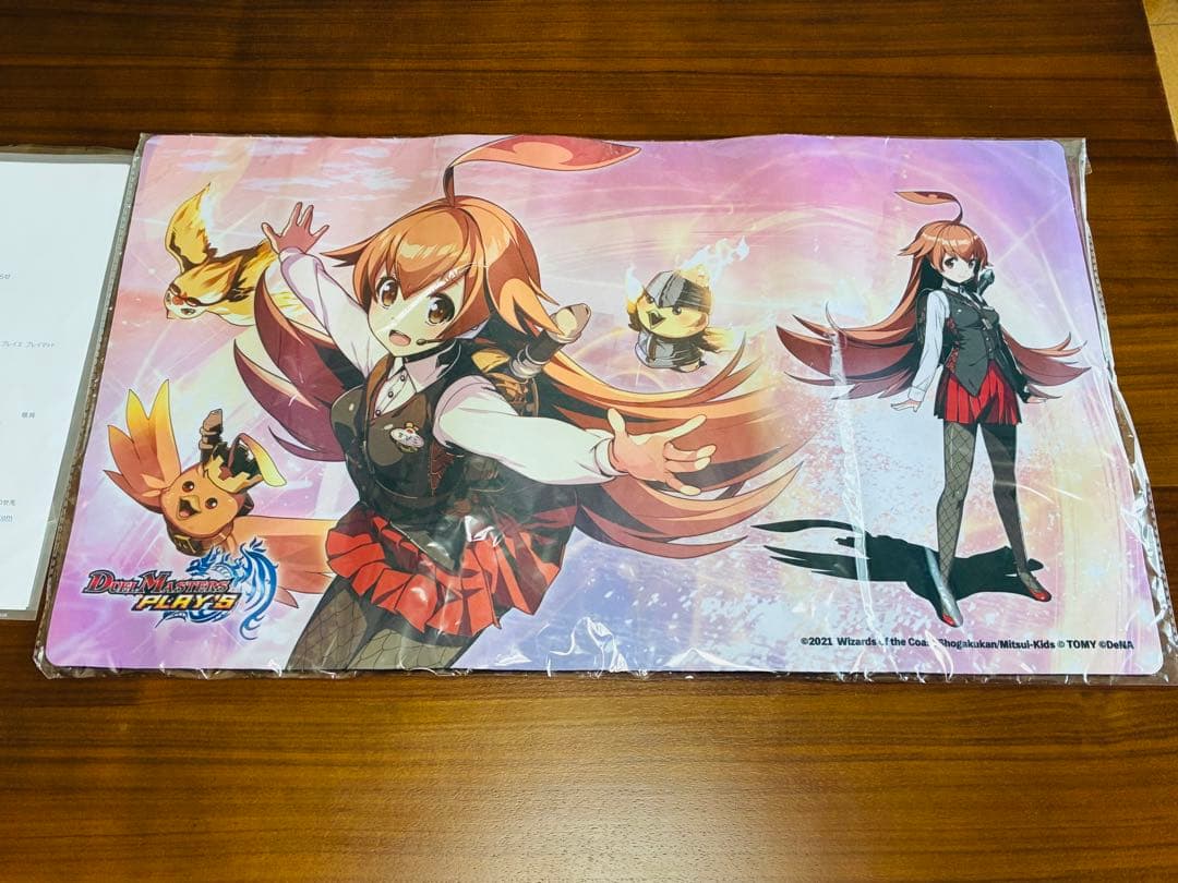 【非売品・未開封】デュエル・マスターズ　プレイマット　ルピコ　デュエプレ