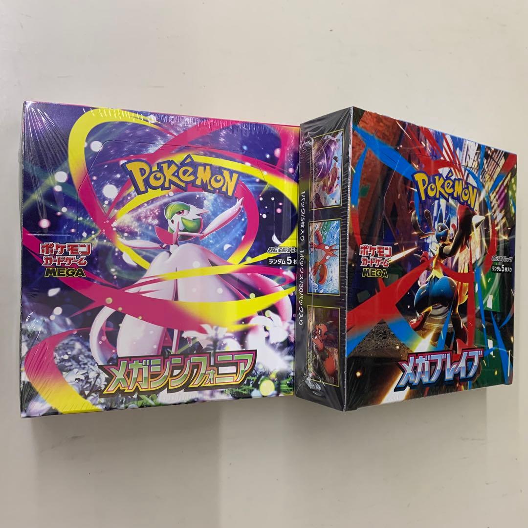 ポケモンカードゲーム メガブレイブ・メガシンフォニア 2box(各1box)
