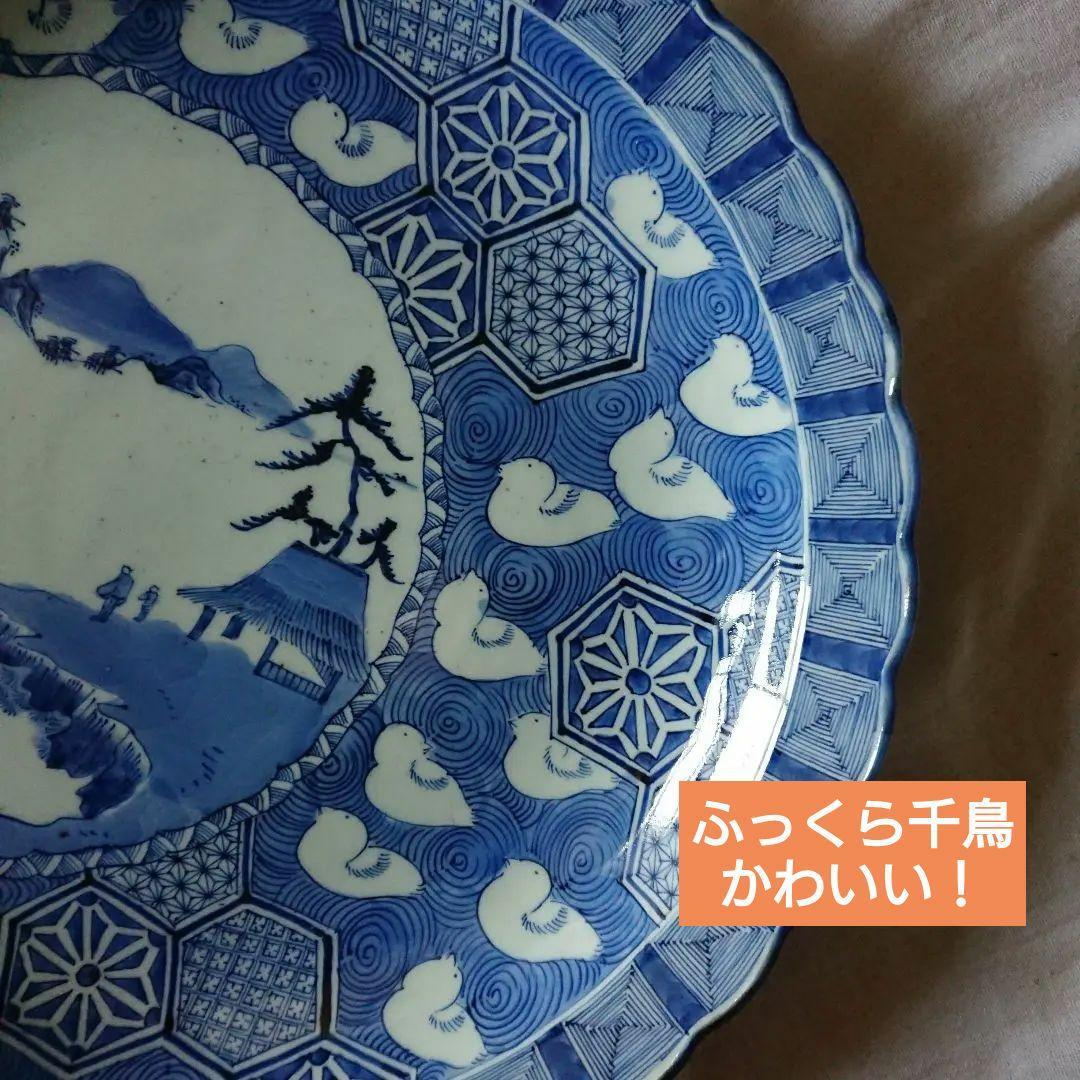 江戸 ふっくら千鳥 骨董 古伊万里 染付 大皿 輪花 アンティーク 皿 /印判