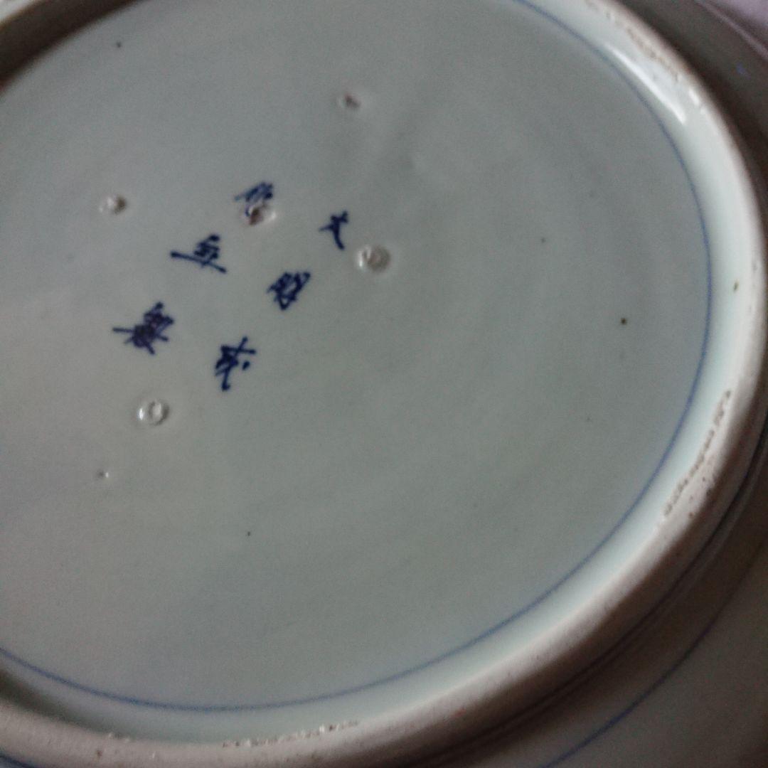 江戸 ふっくら千鳥 骨董 古伊万里 染付 大皿 輪花 アンティーク 皿 /印判