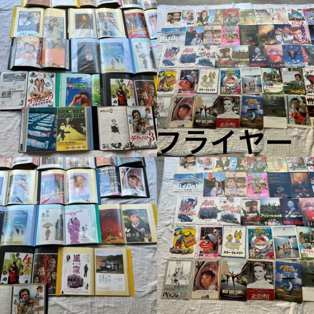 ☆引き取り限定 映画コレクション パンフ DVDフライヤー ポストカード　半券