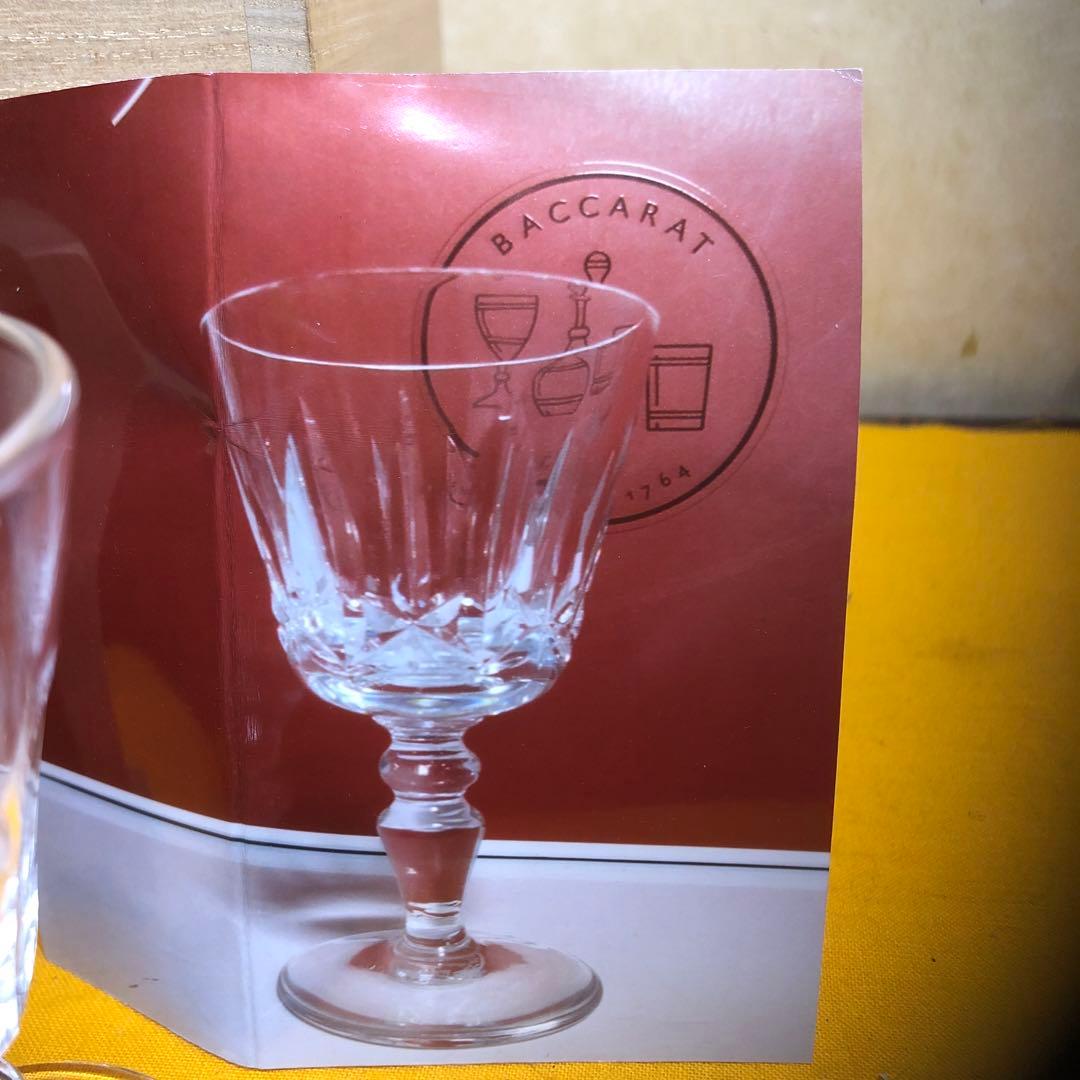 アルクールショットオールドバカラ