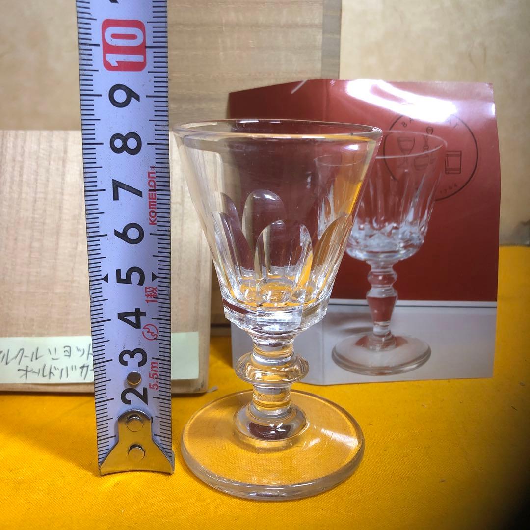 アルクールショットオールドバカラ