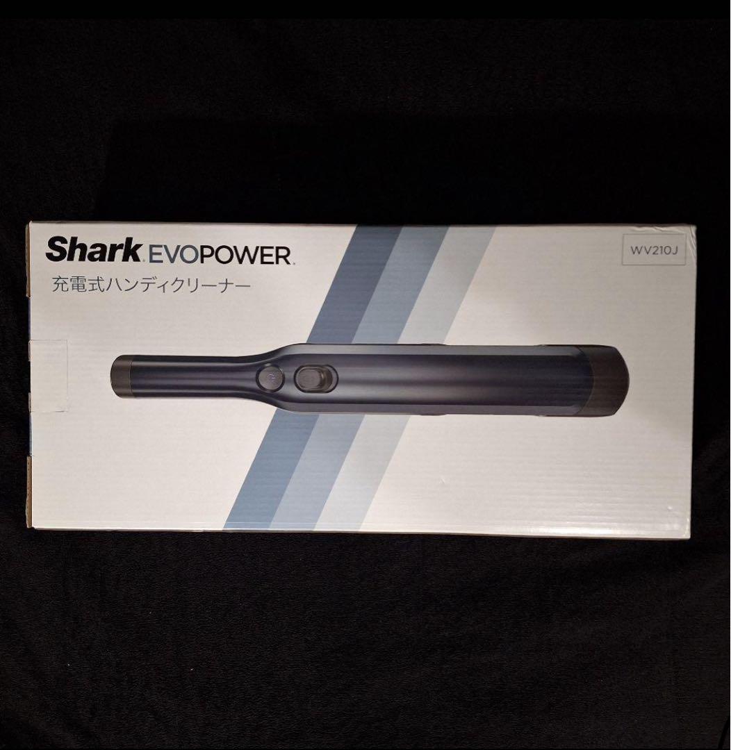 【新品未使用】シャーク EVOPOWER 充電式ハンディクリーナー WV210J