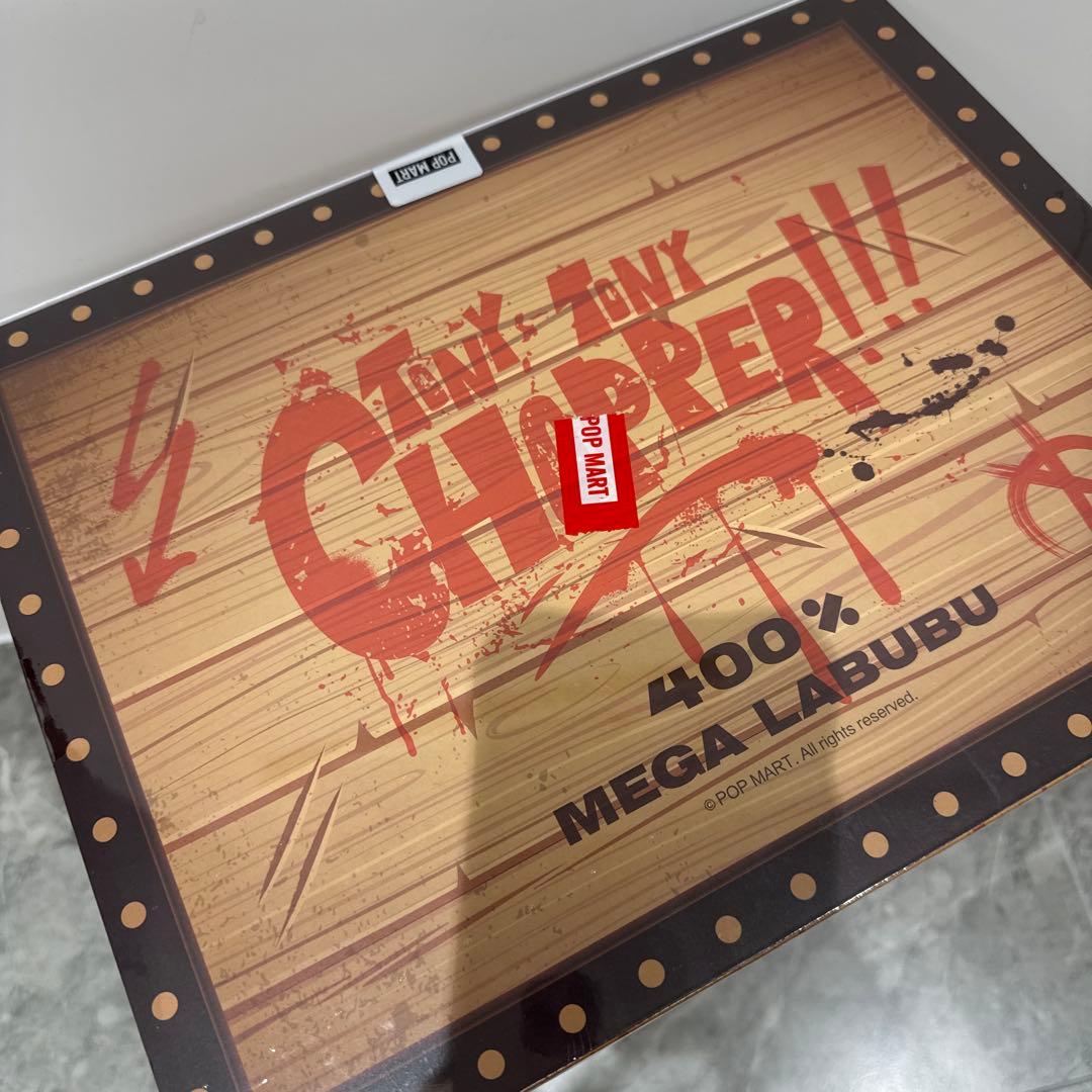 ONE PIECE トニートニー・チョッパー 400％ LABUBU ラブブ