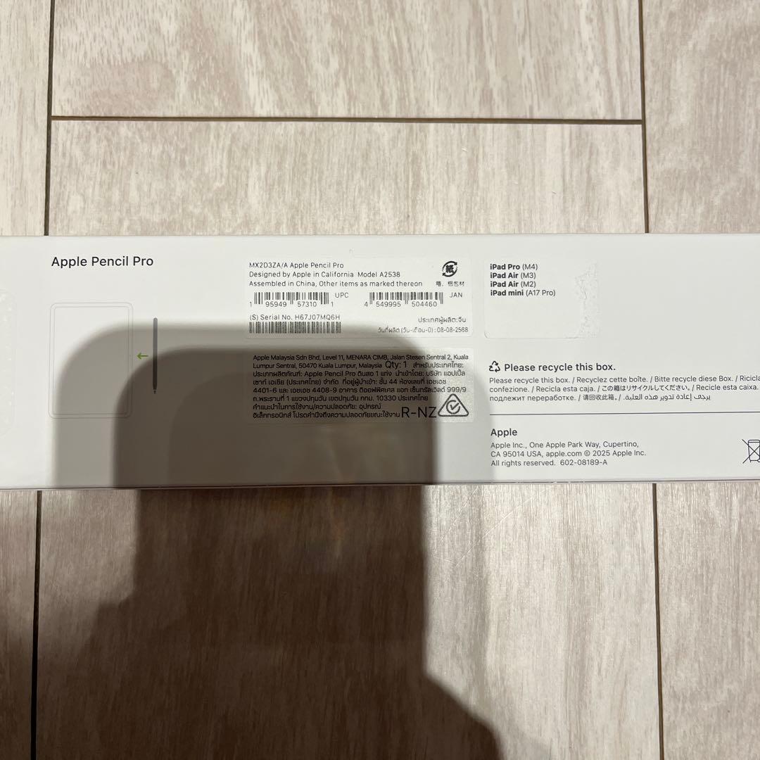 Apple Pencil Pro ほぼ未使用