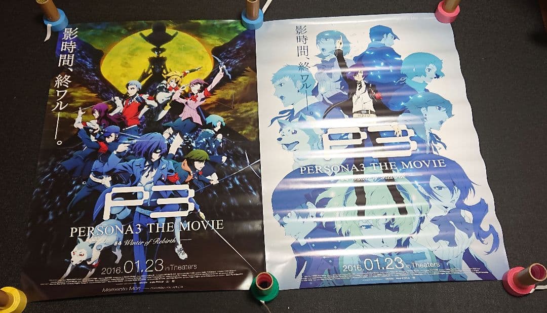 ペルソナ3 劇場版　BD特典セット PERSONA3