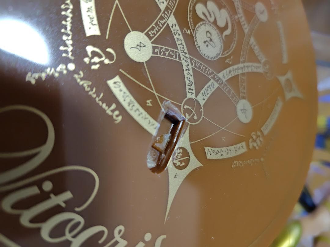 【中古】FGO キャスター/ニトクリス 限定版 メジェド神3体【傷あり】