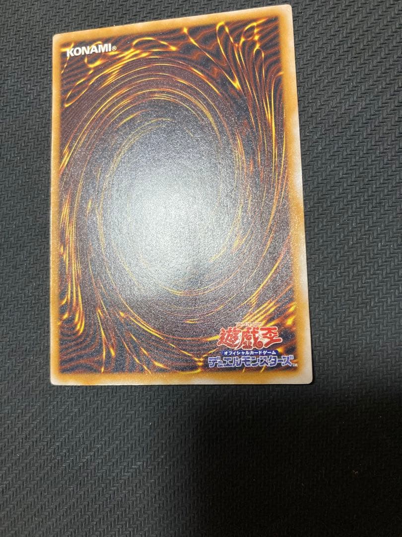 遊戯王　青眼の白龍　レリーフ　SM-51